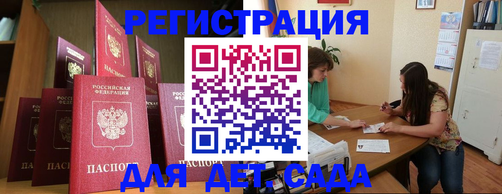 прописка поиск в Тихвине